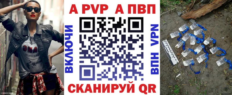 Виды наркоты Дедовск Alpha-PVP OMG зеркало Бошки Шишки