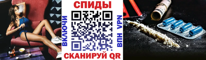 Amphetamine Розовый Дедовск