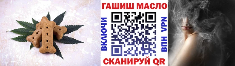 Cannafood конопля KRAKEN ССЫЛКА Дедовск