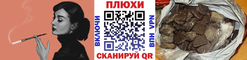 ГАШИШ Ice-O-Lator купить кракен маркетплейс Дедовск