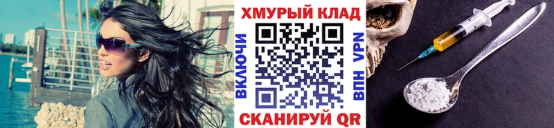 ГЕРОИН гречка  мега зеркало  Дедовск 