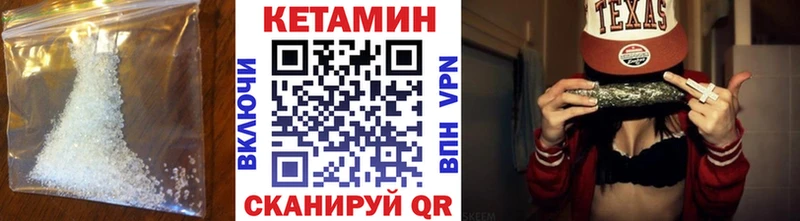 Кетамин ketamine  маркетплейс формула  Дедовск 