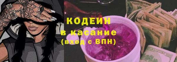 мет Бугульма