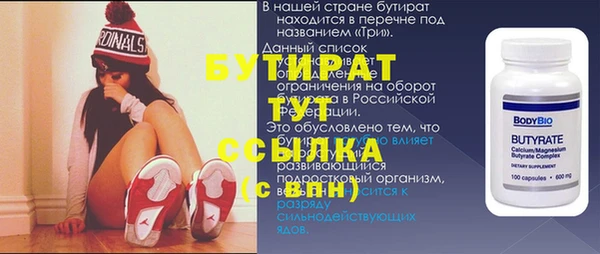 соль ск Бронницы