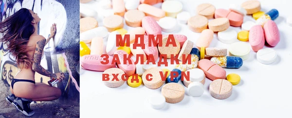 круглые Снежногорск