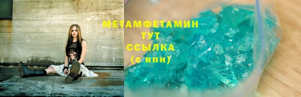 молекула духа Бородино