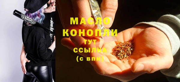 соль ск Бронницы