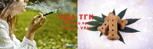 мет Бугульма