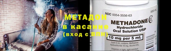 соль ск Бронницы