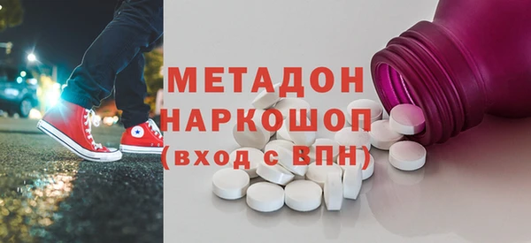 мет Бугульма