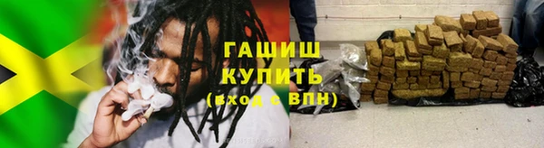 соль ск Бронницы