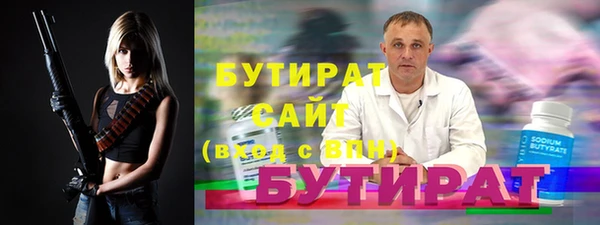 молекула духа Бородино