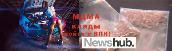 прущие крисы Снежинск