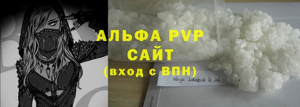 соль ск Бронницы