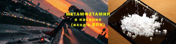 мет Бугульма