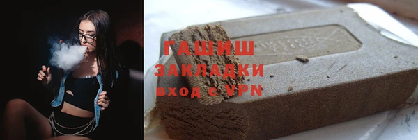 мет Бугульма