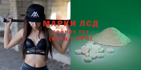 мет Бугульма