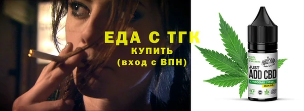 мет Бугульма