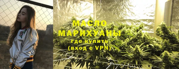 соль ск Бронницы