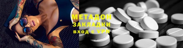 мет Бугульма