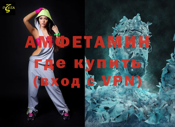 соль ск Бронницы