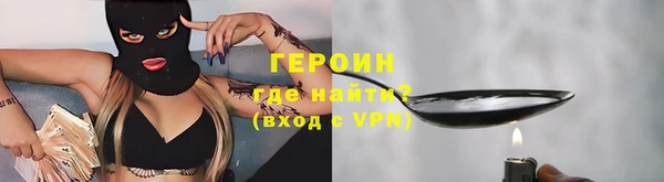 гашиш Богородск