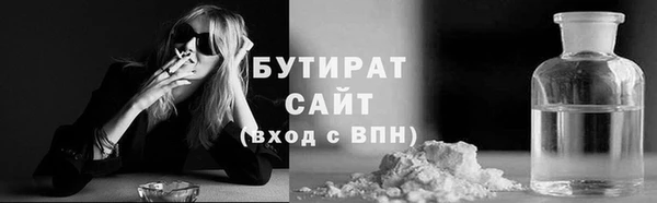 молекула духа Бородино
