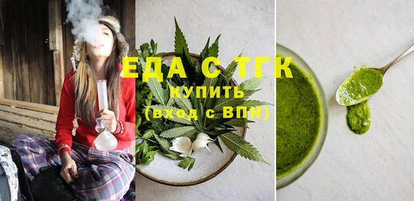 молекула духа Бородино