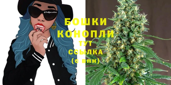 мет Бугульма