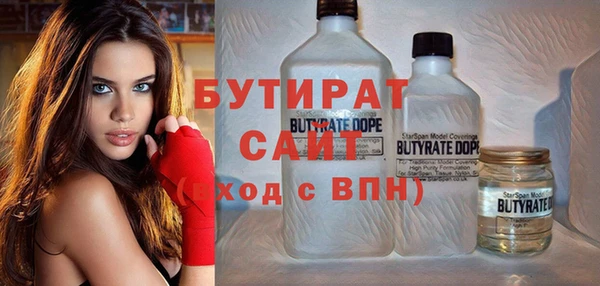 молекула духа Бородино