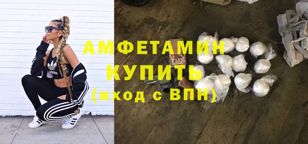 мет Бугульма