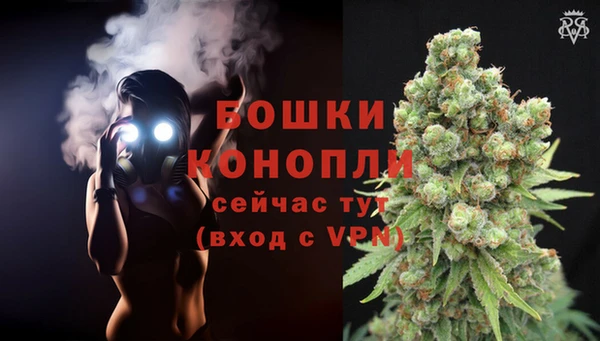 мет Бугульма