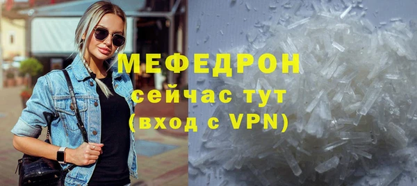 молекула духа Бородино