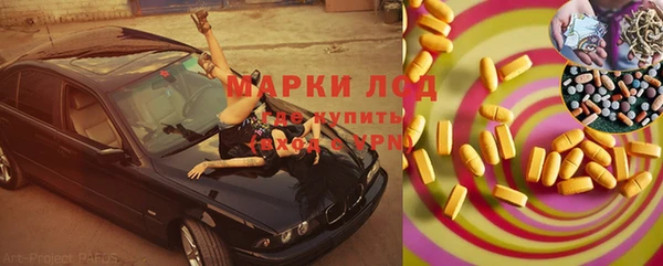 спайс Слюдянка