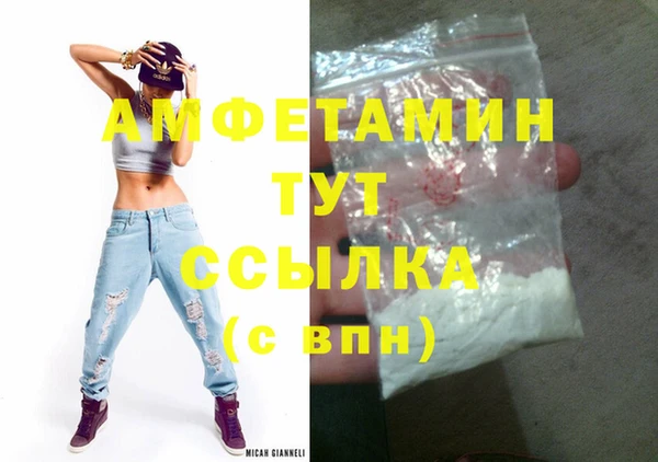 соль ск Бронницы