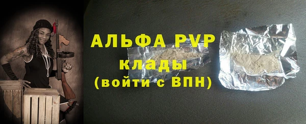 соль ск Бронницы