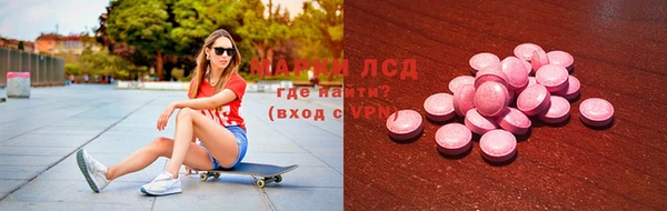 соль ск Бронницы