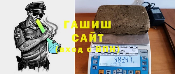 ALPHA PVP Богородицк
