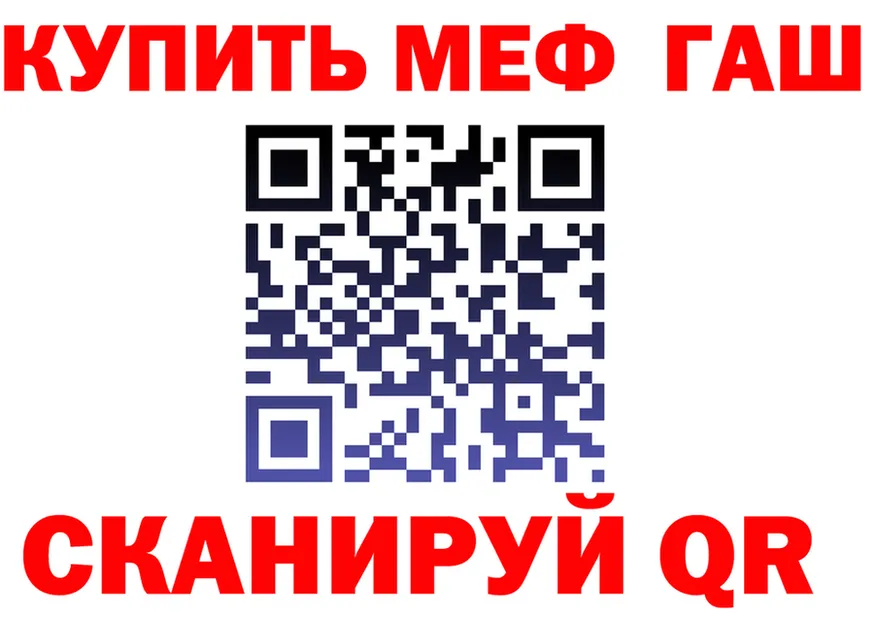 ТГК Wax ТОР это hydra Дедовск
