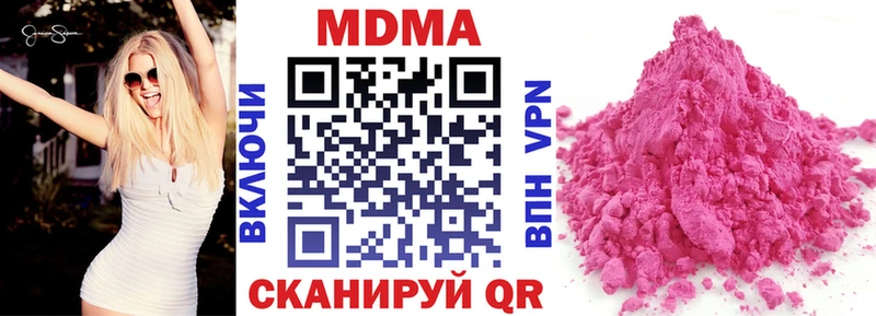 МДМА VHQ где продают Дедовск