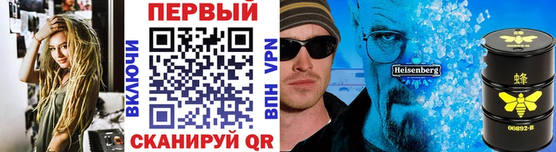Метамфетамин мет  Дедовск 