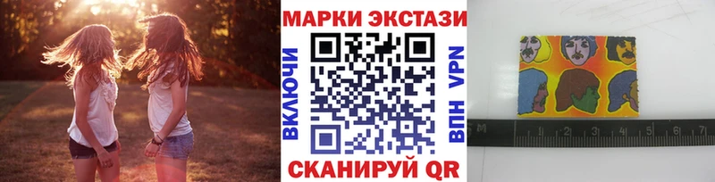 продажа наркотиков  Дедовск  Марки NBOMe 1,5мг 