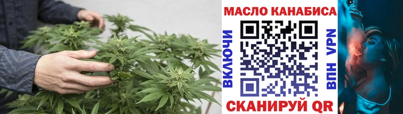 где найти наркотики  Дедовск  ТГК вейп с тгк 